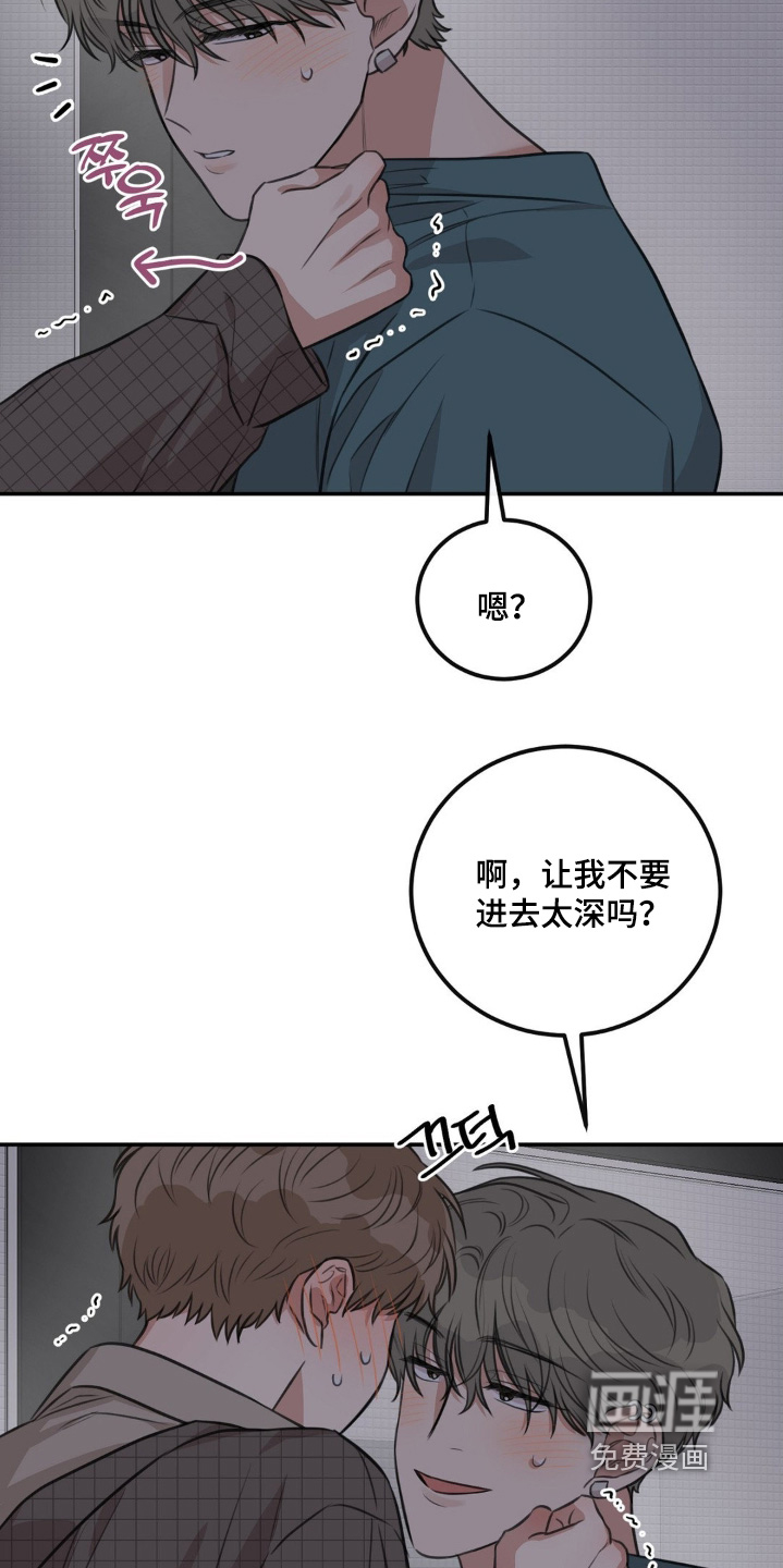 第30话11