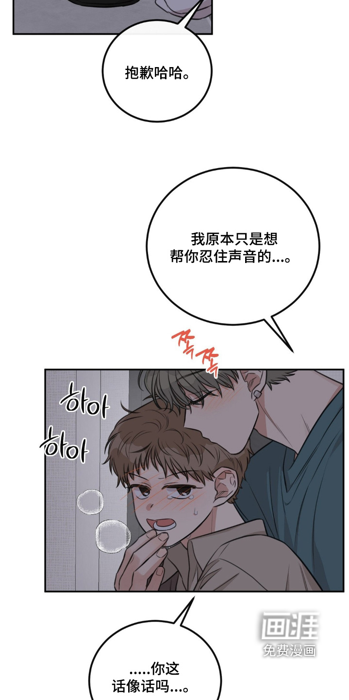 第30话1