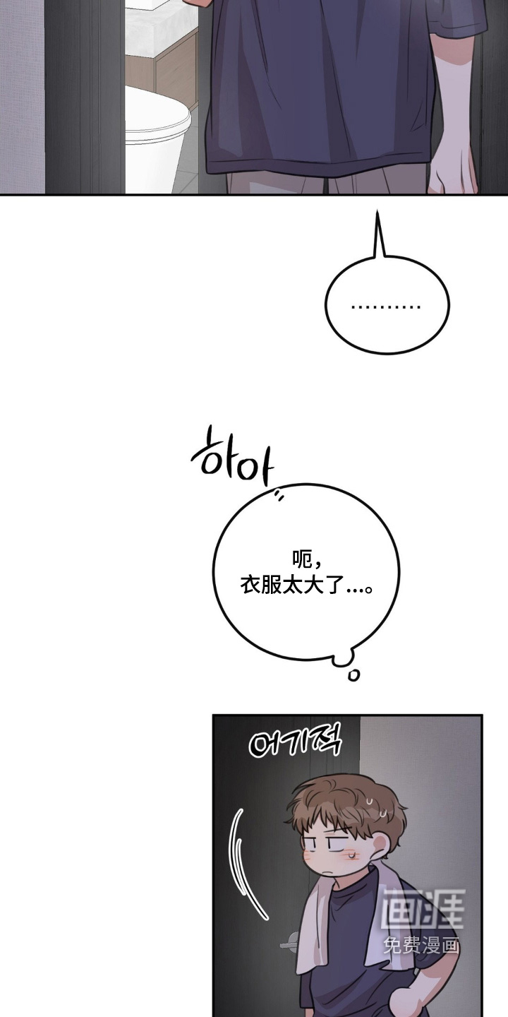 第30话16