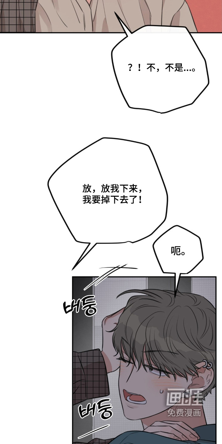 第30话6