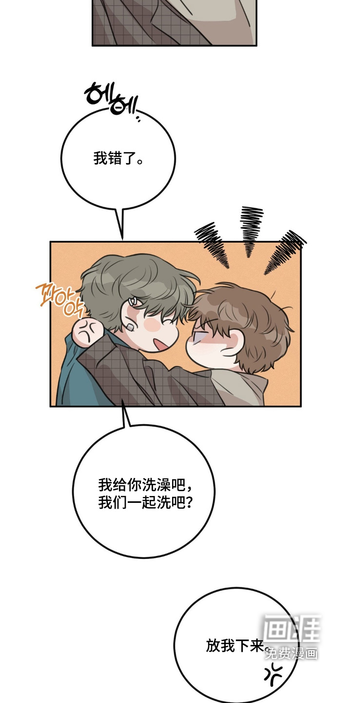 第30话14