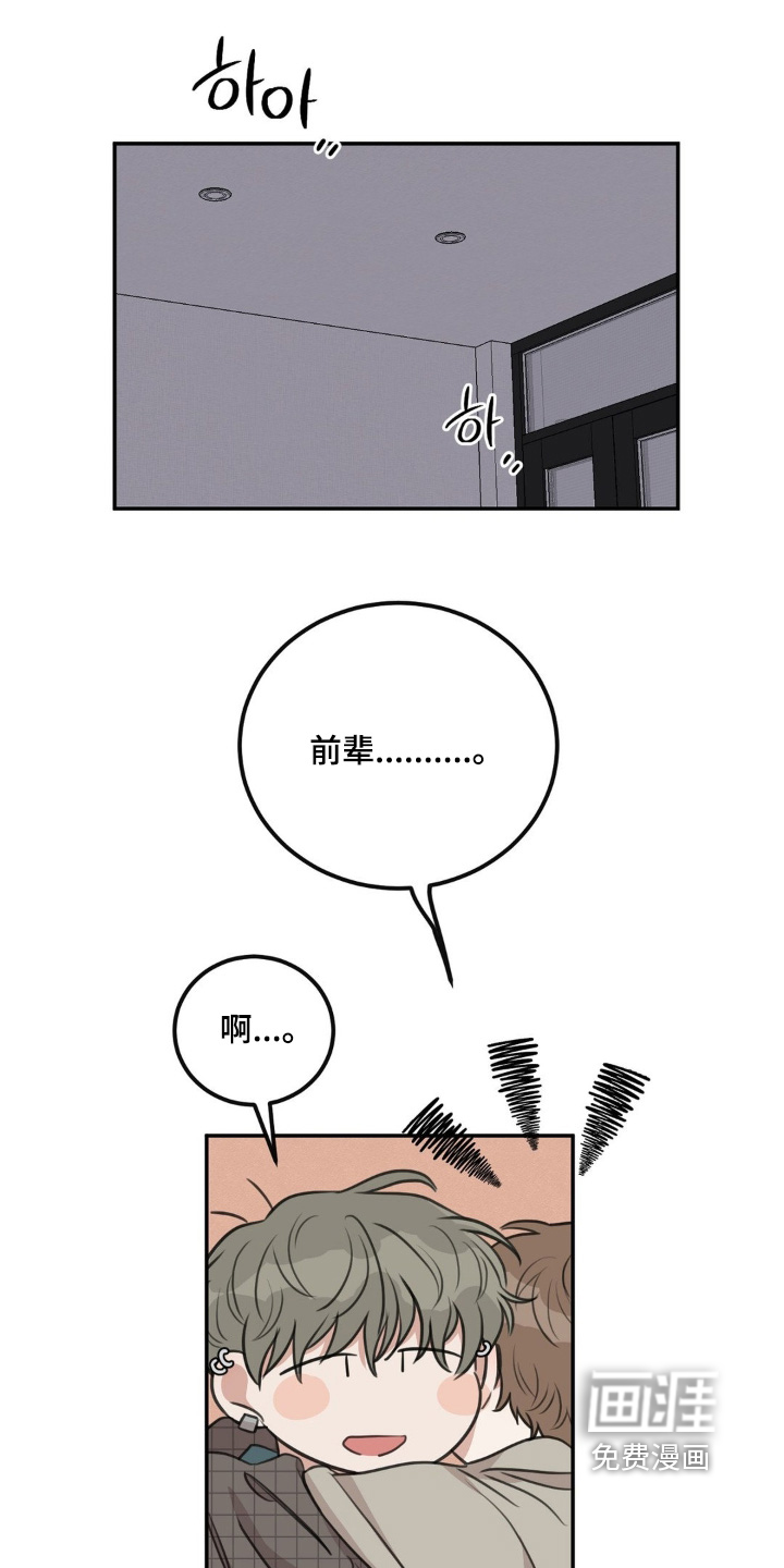 第30话13