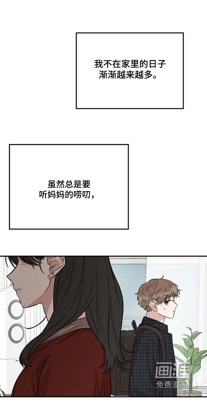 第32话17