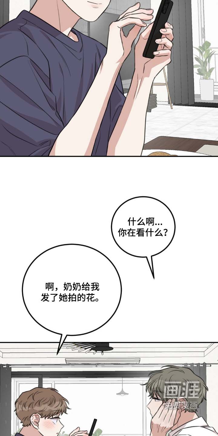第32话11