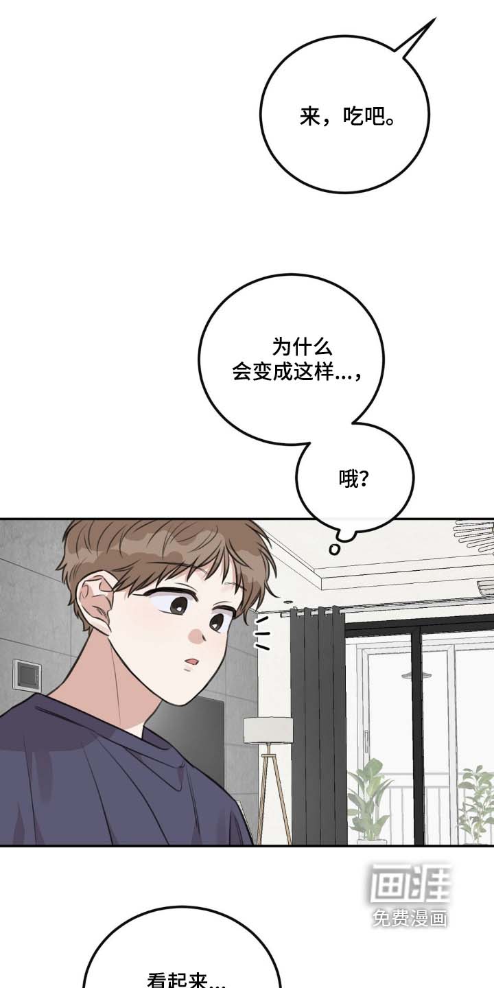 第32话5