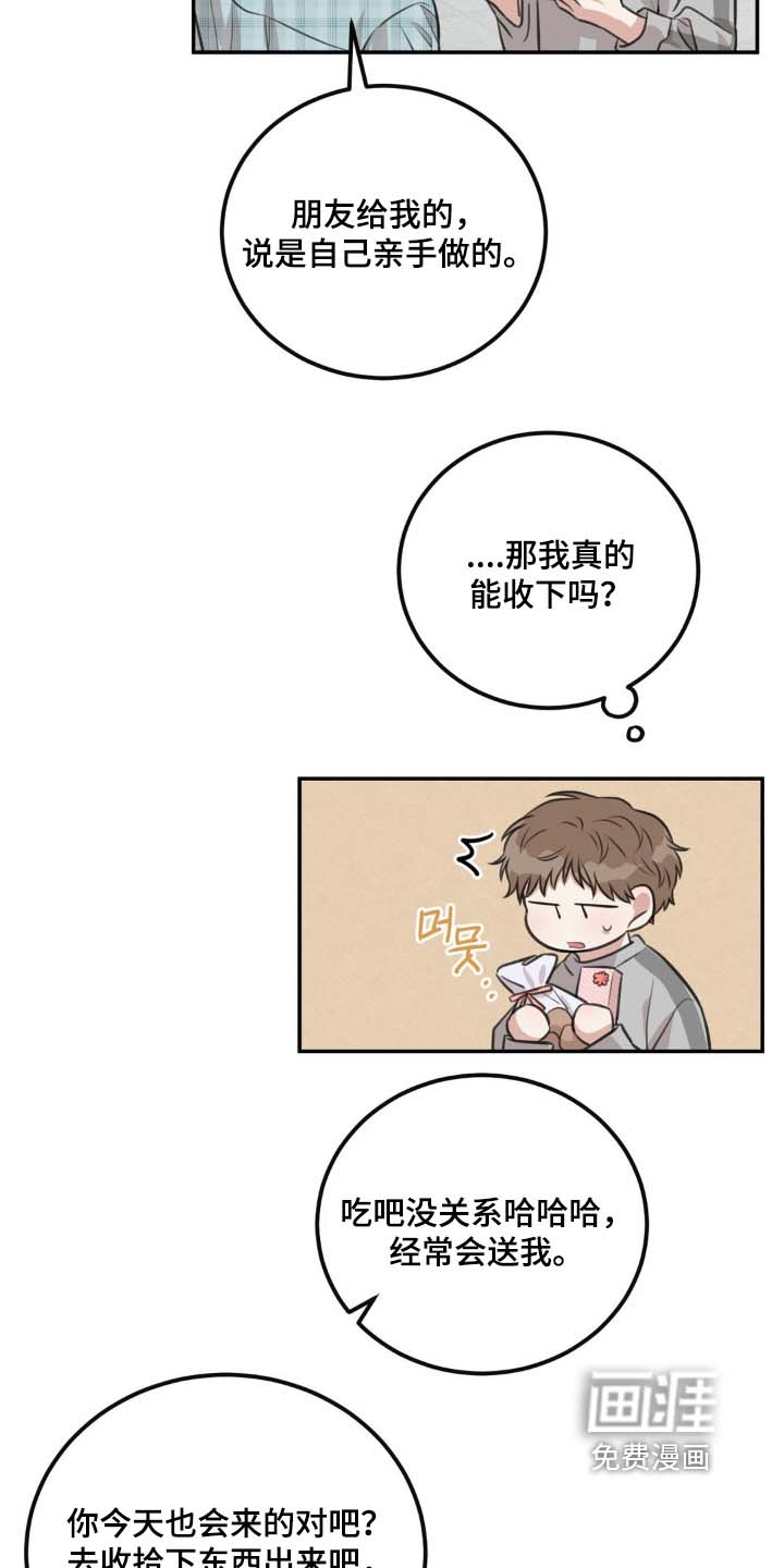 第32话23