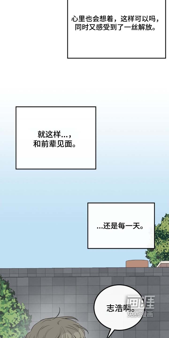 第32话19