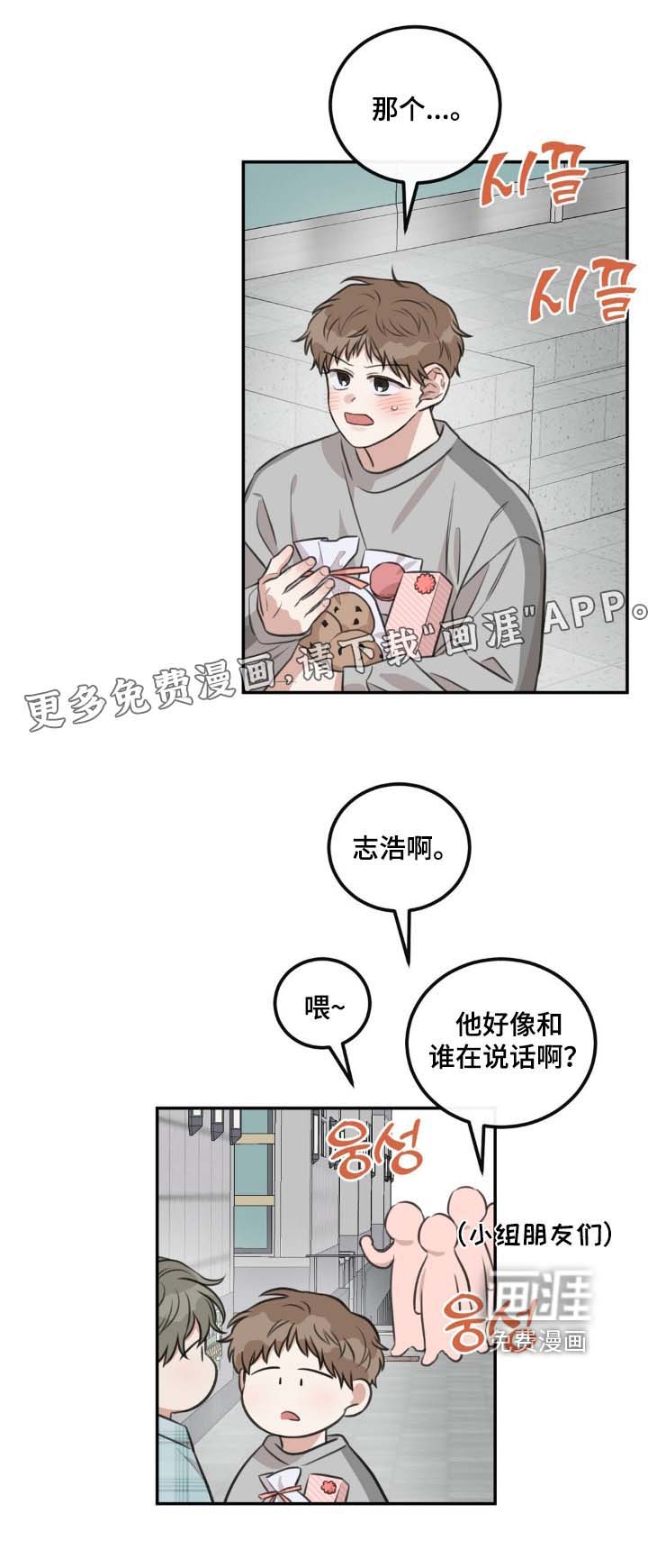 第32话25
