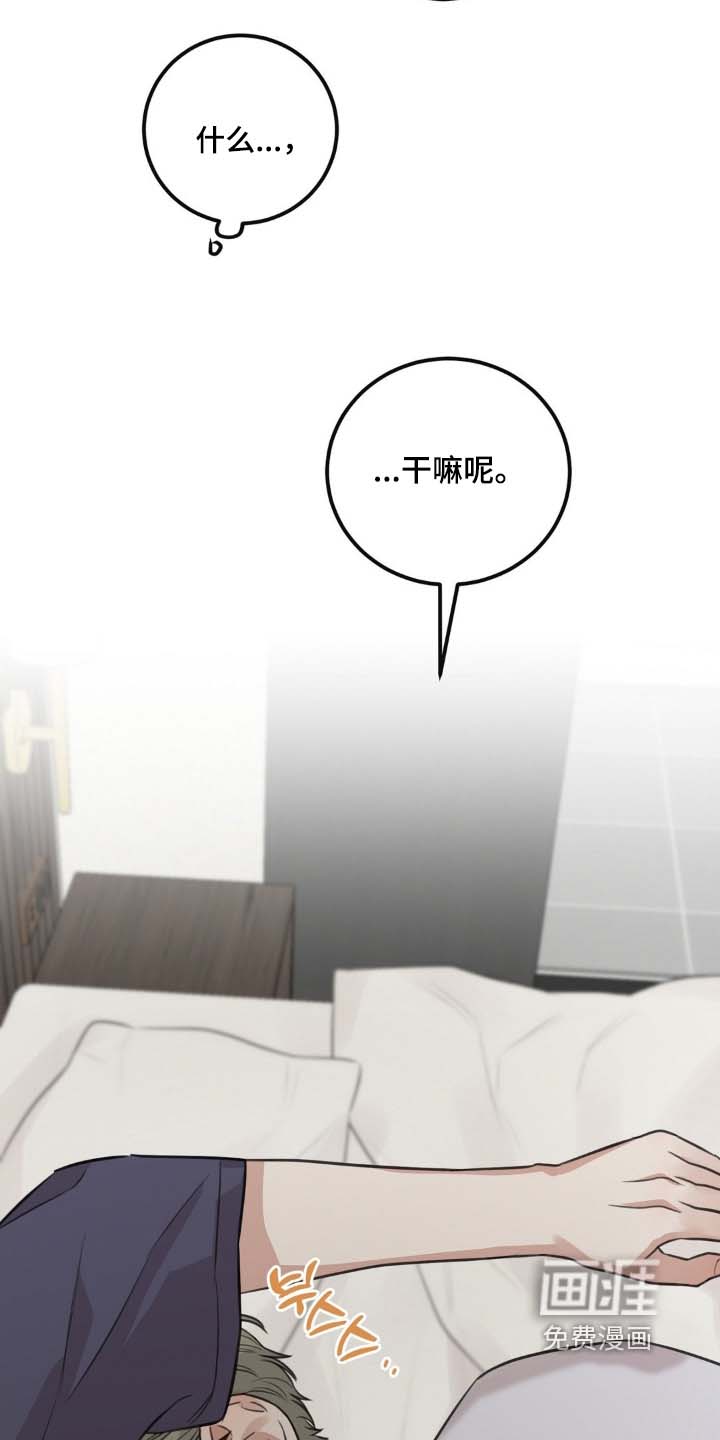 第32话2