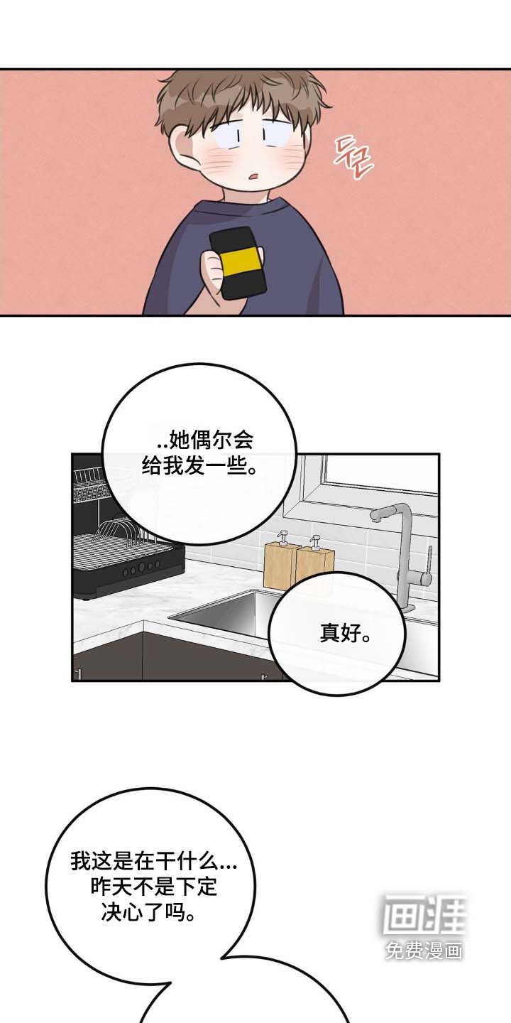 第32话14