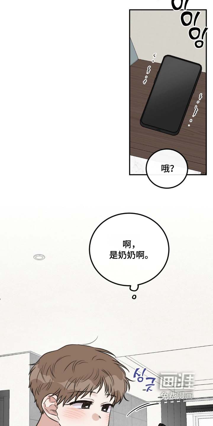 第32话10