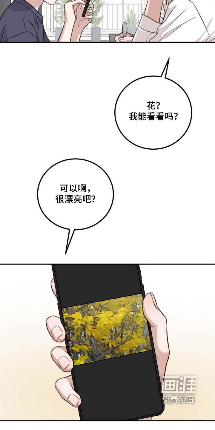 第32话12