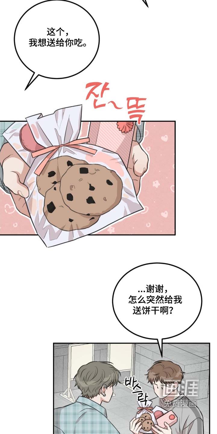 第32话22