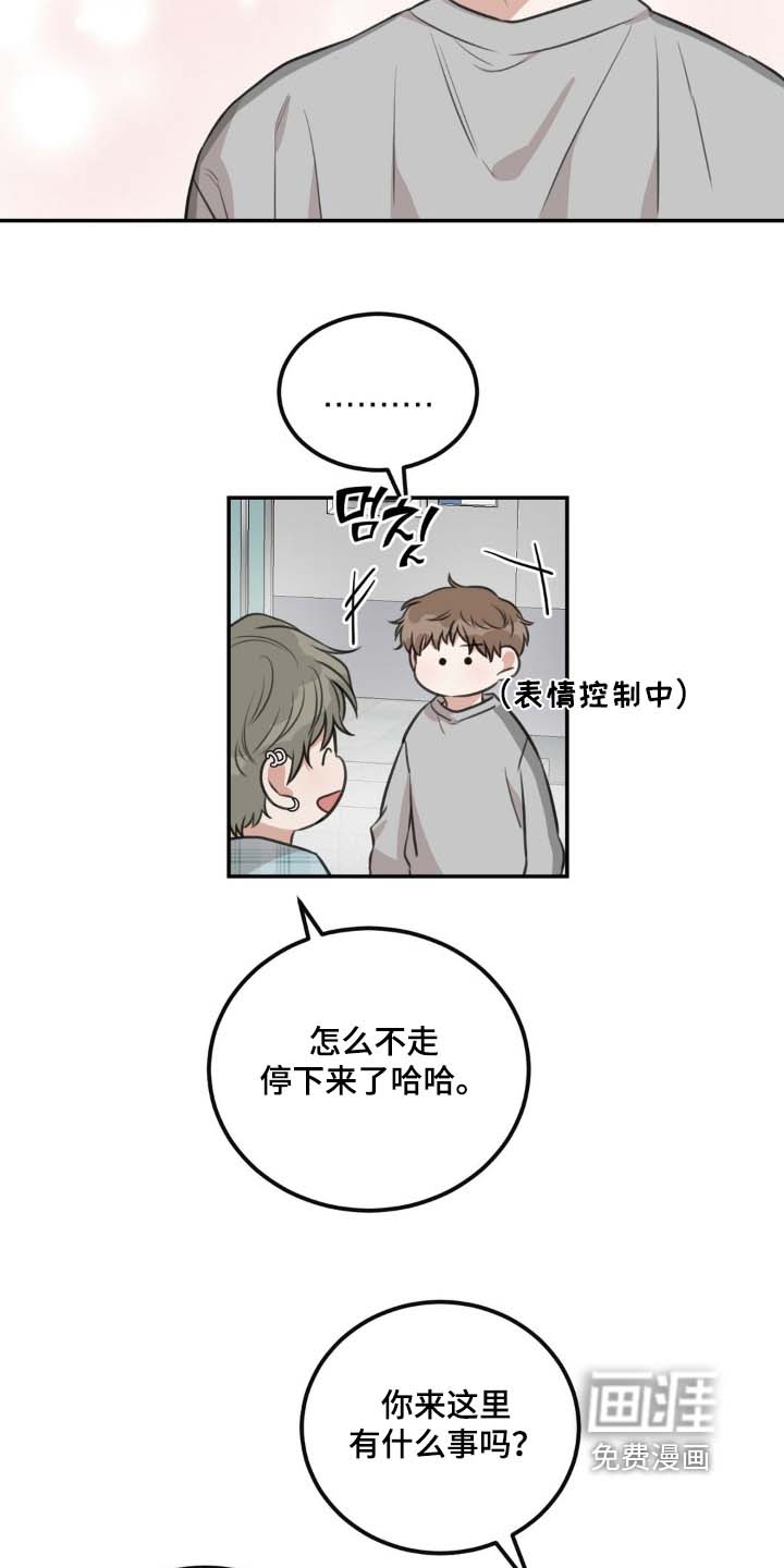 第32话21