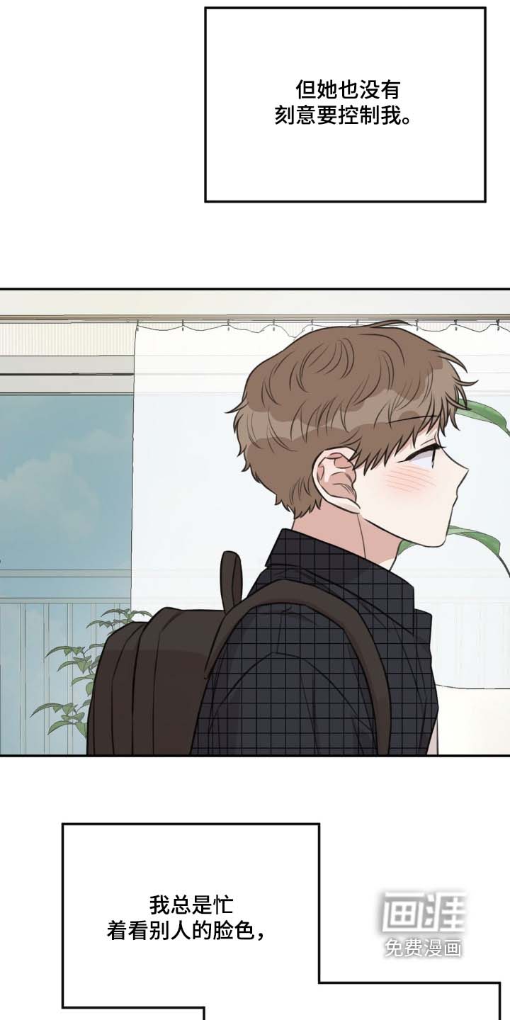 第32话18