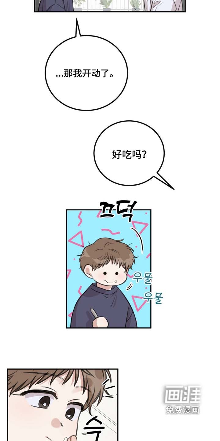 第32话7