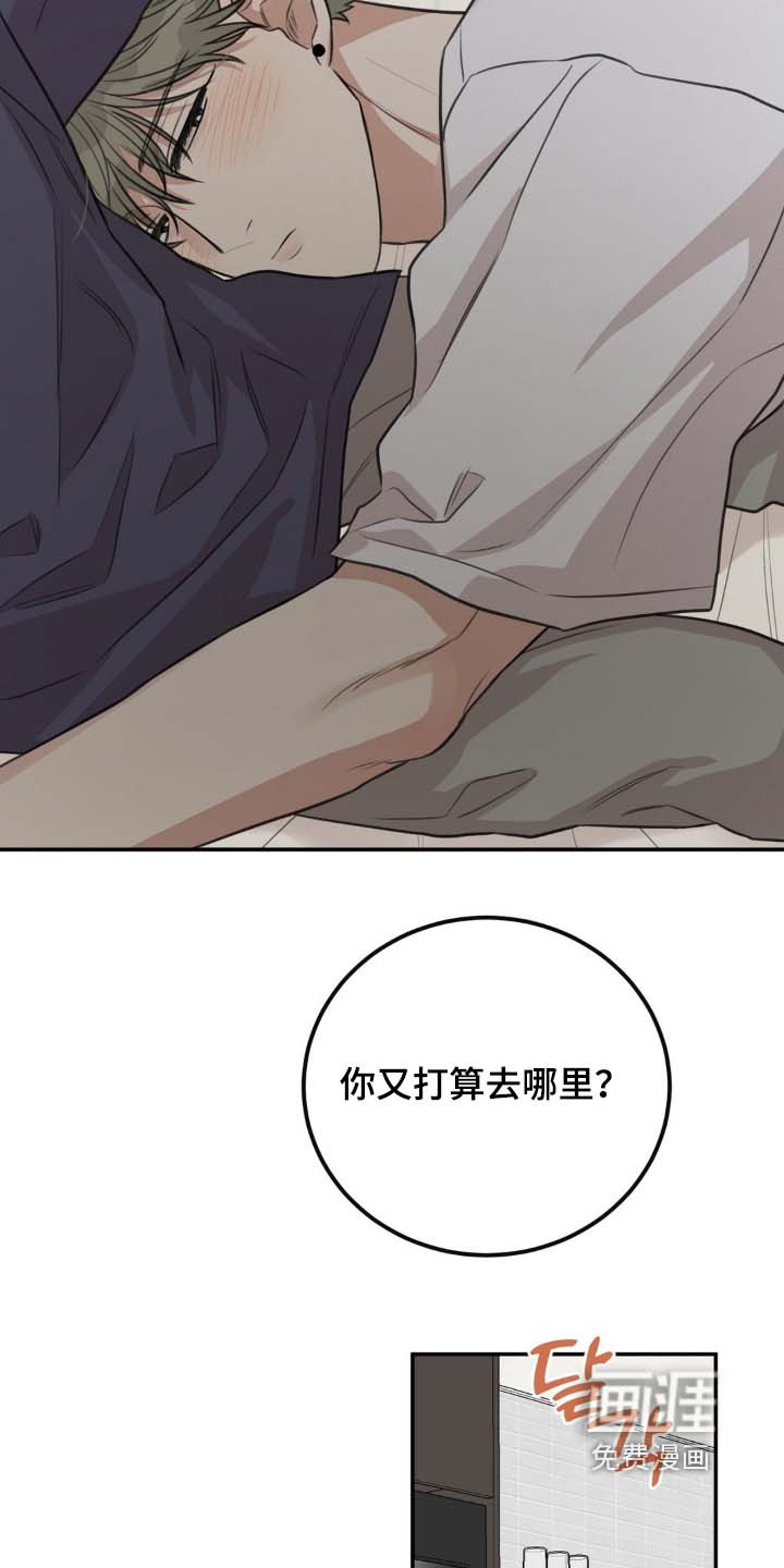 第32话3