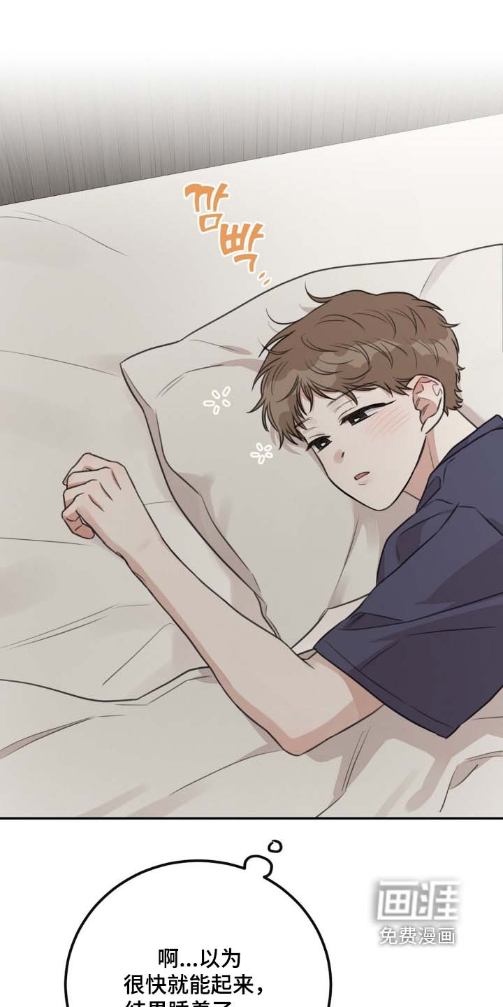 第32话0