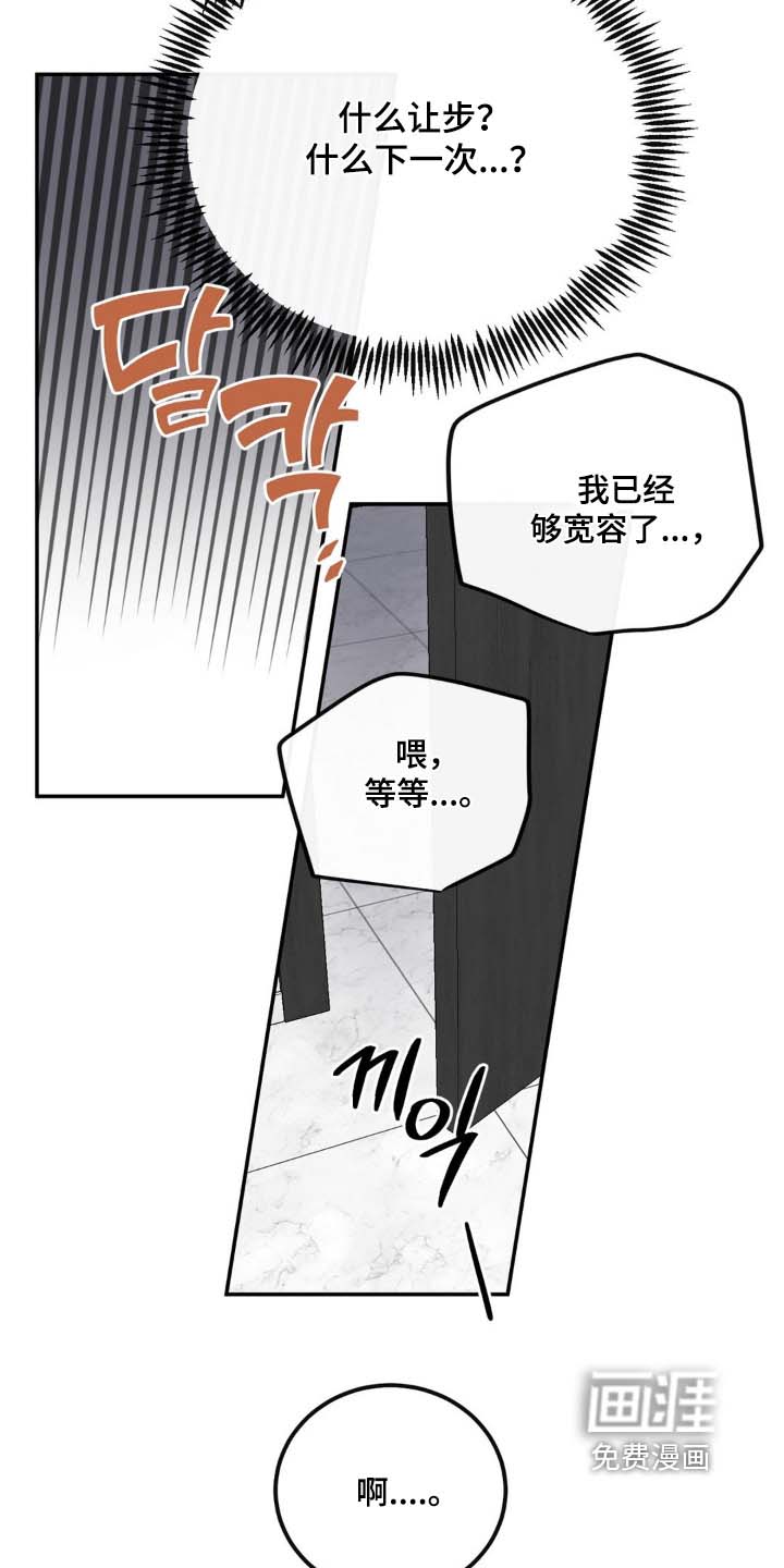 第33话22