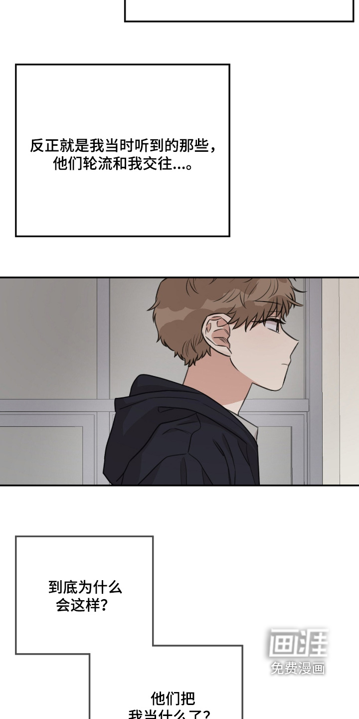第34话25
