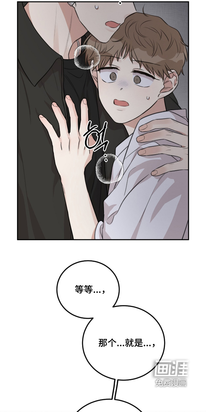 第34话7