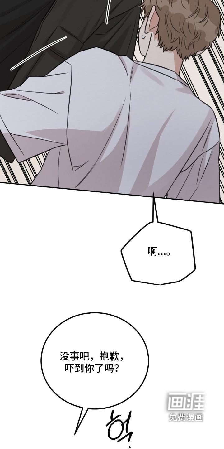 第34话6