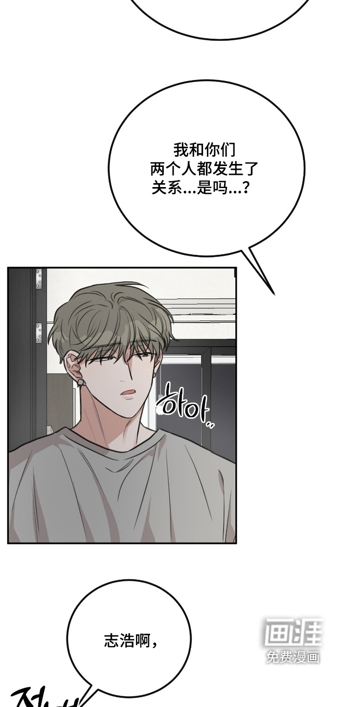 第34话10