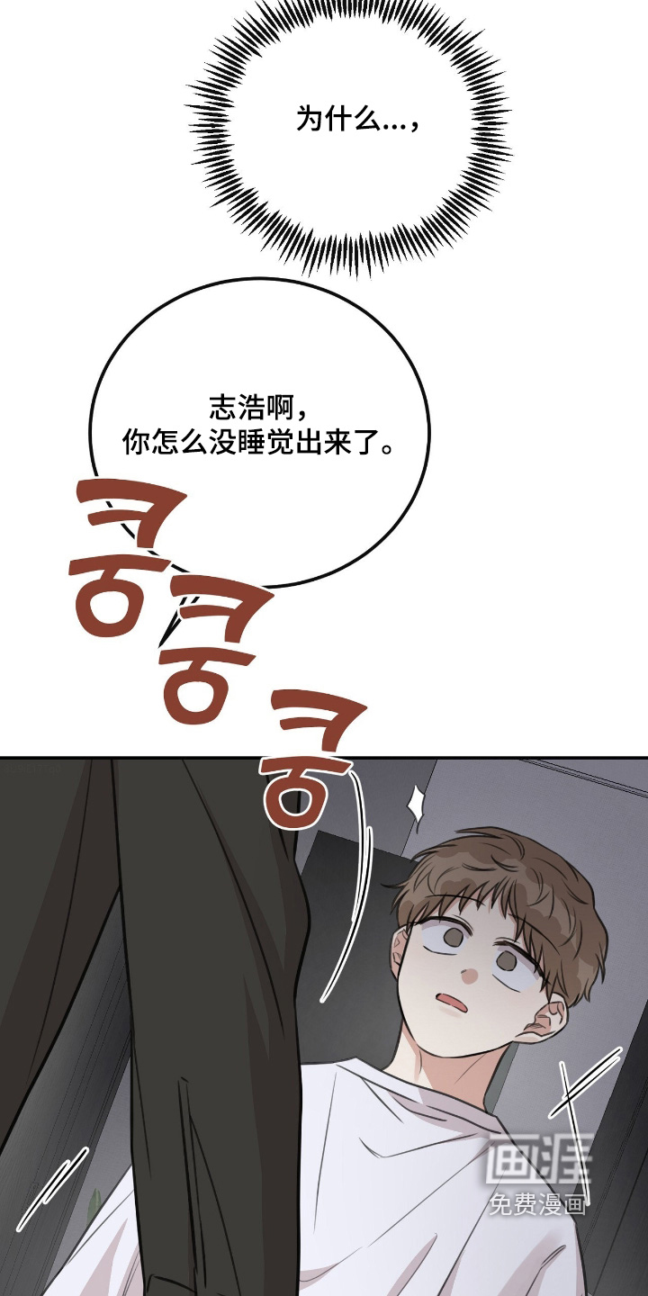 第34话3