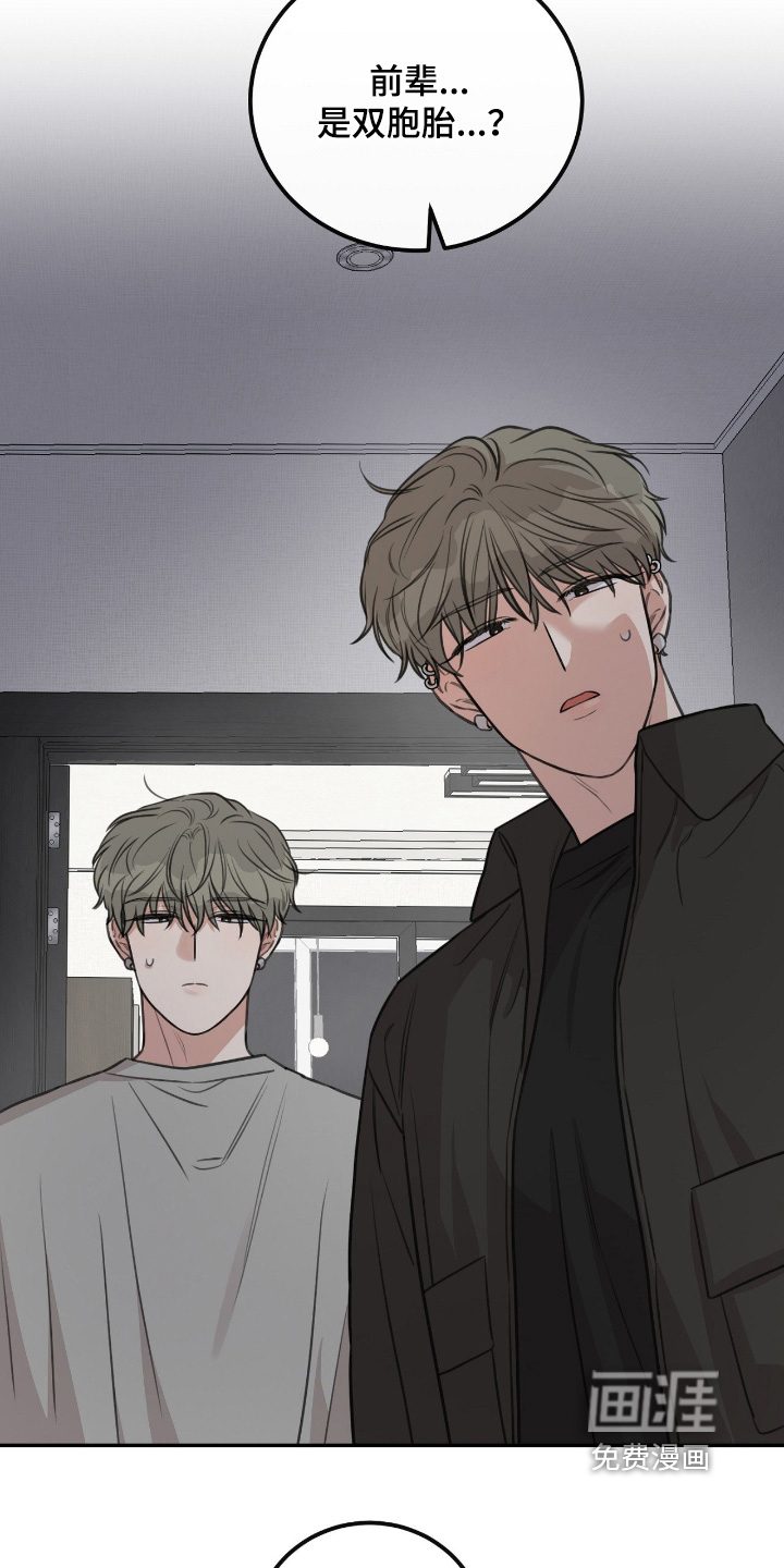 第34话8