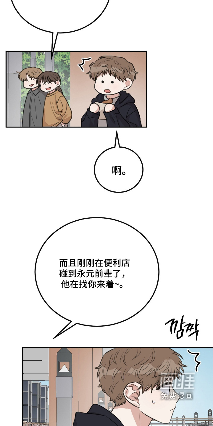 第34话20