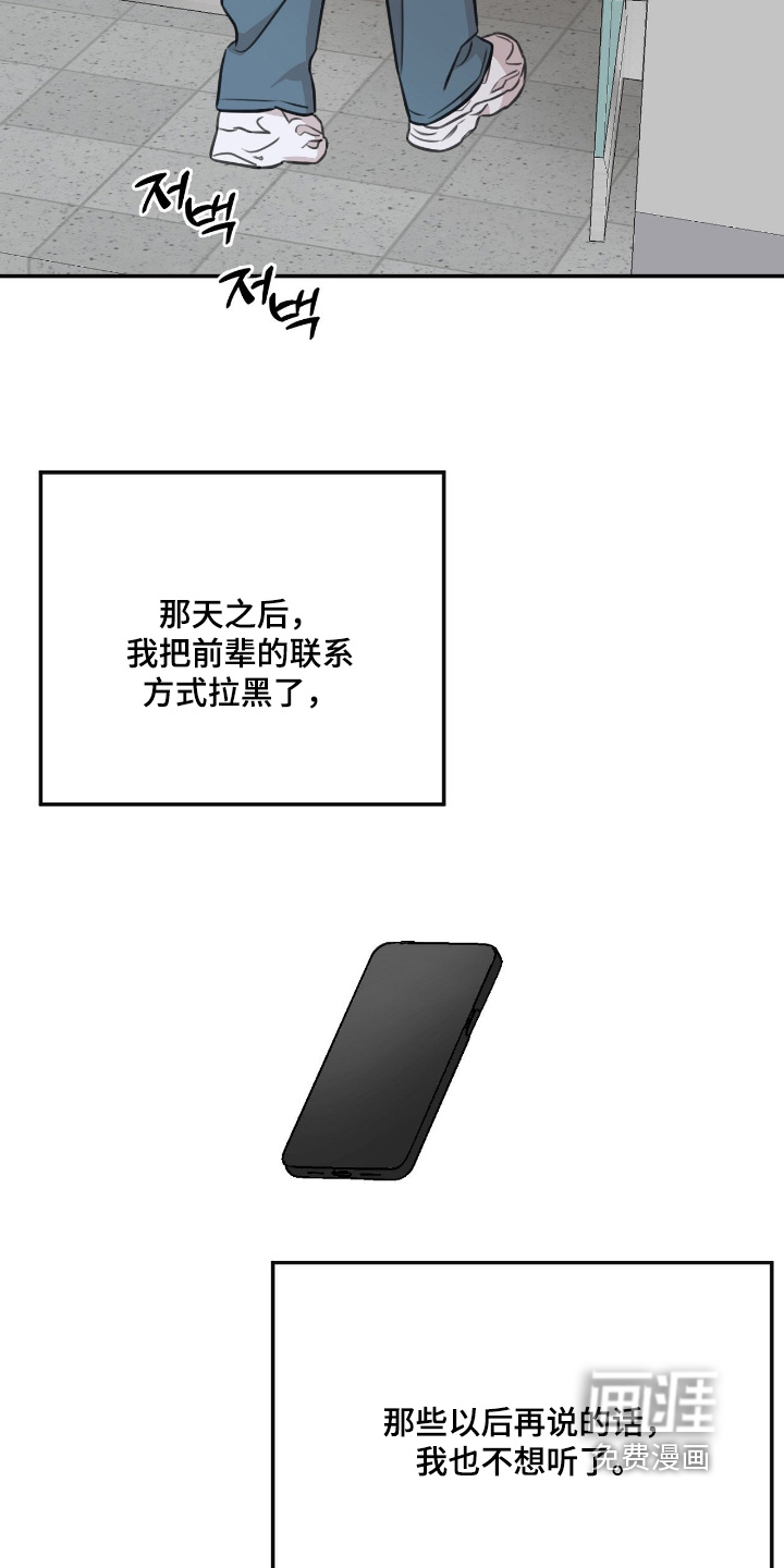 第34话24