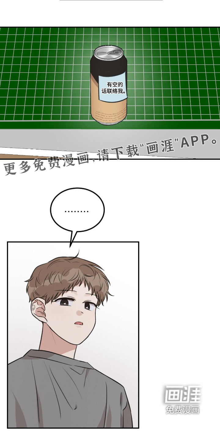 第34话30