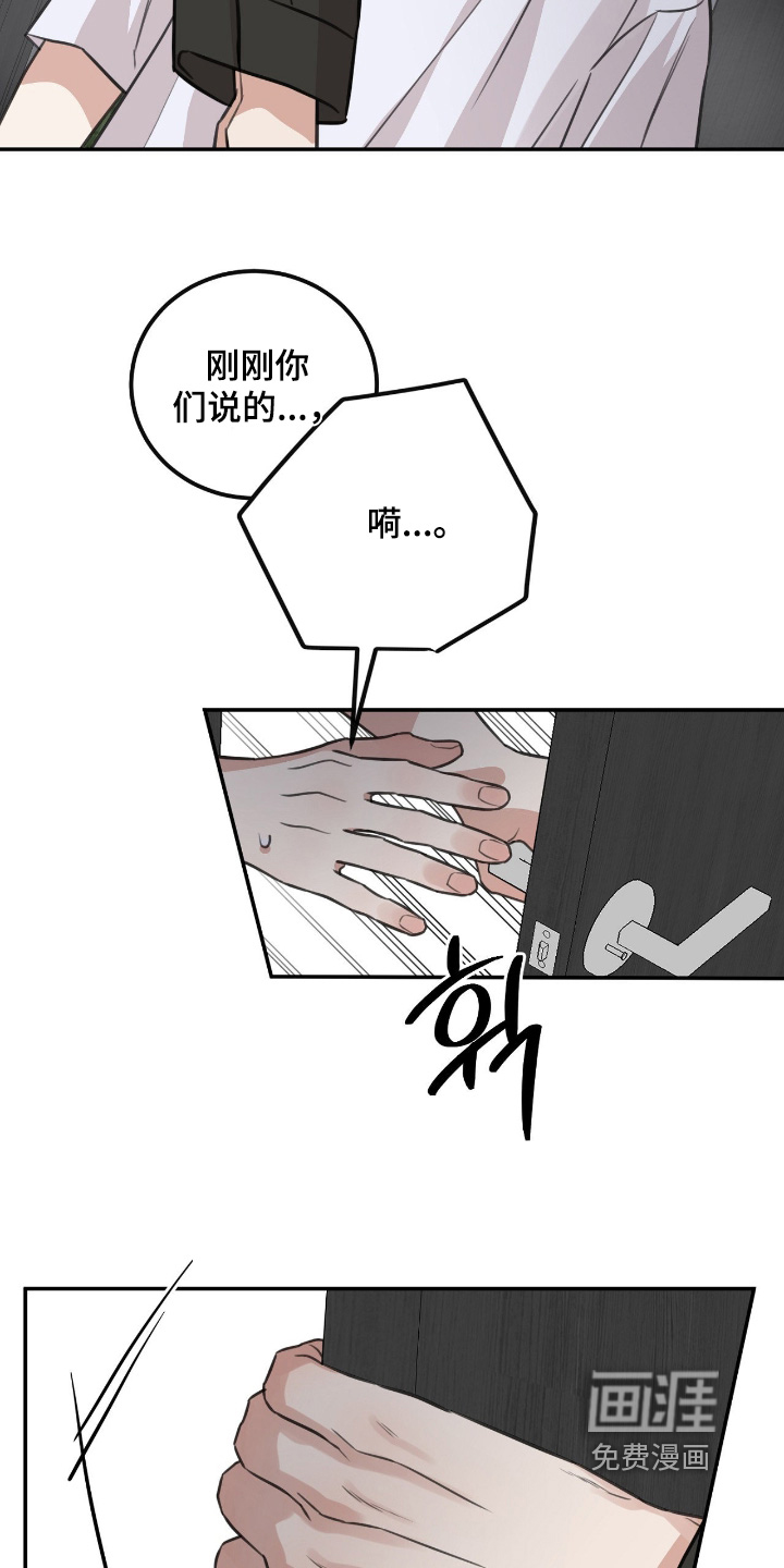 第34话4