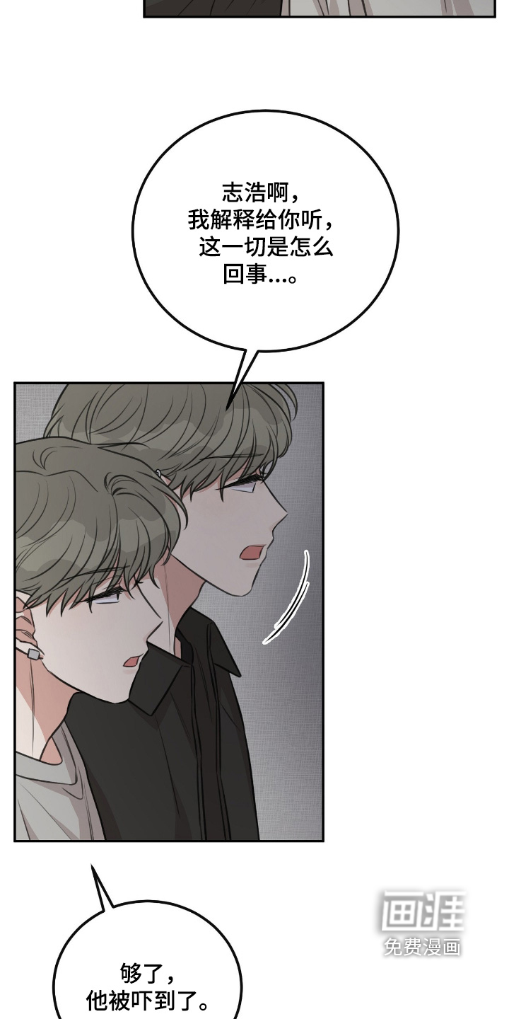 第34话15