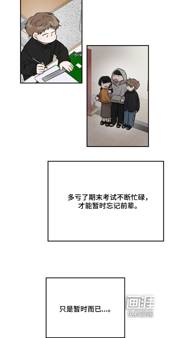 第34话29