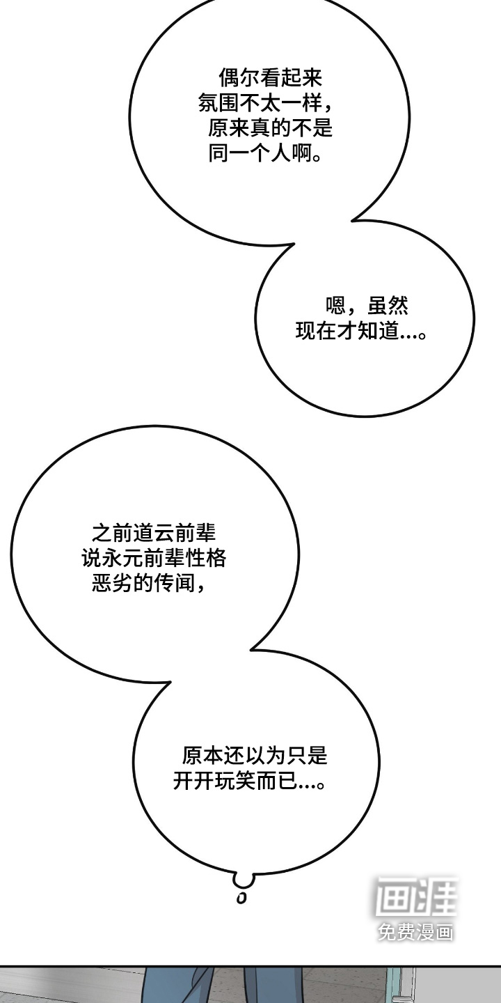 第34话23