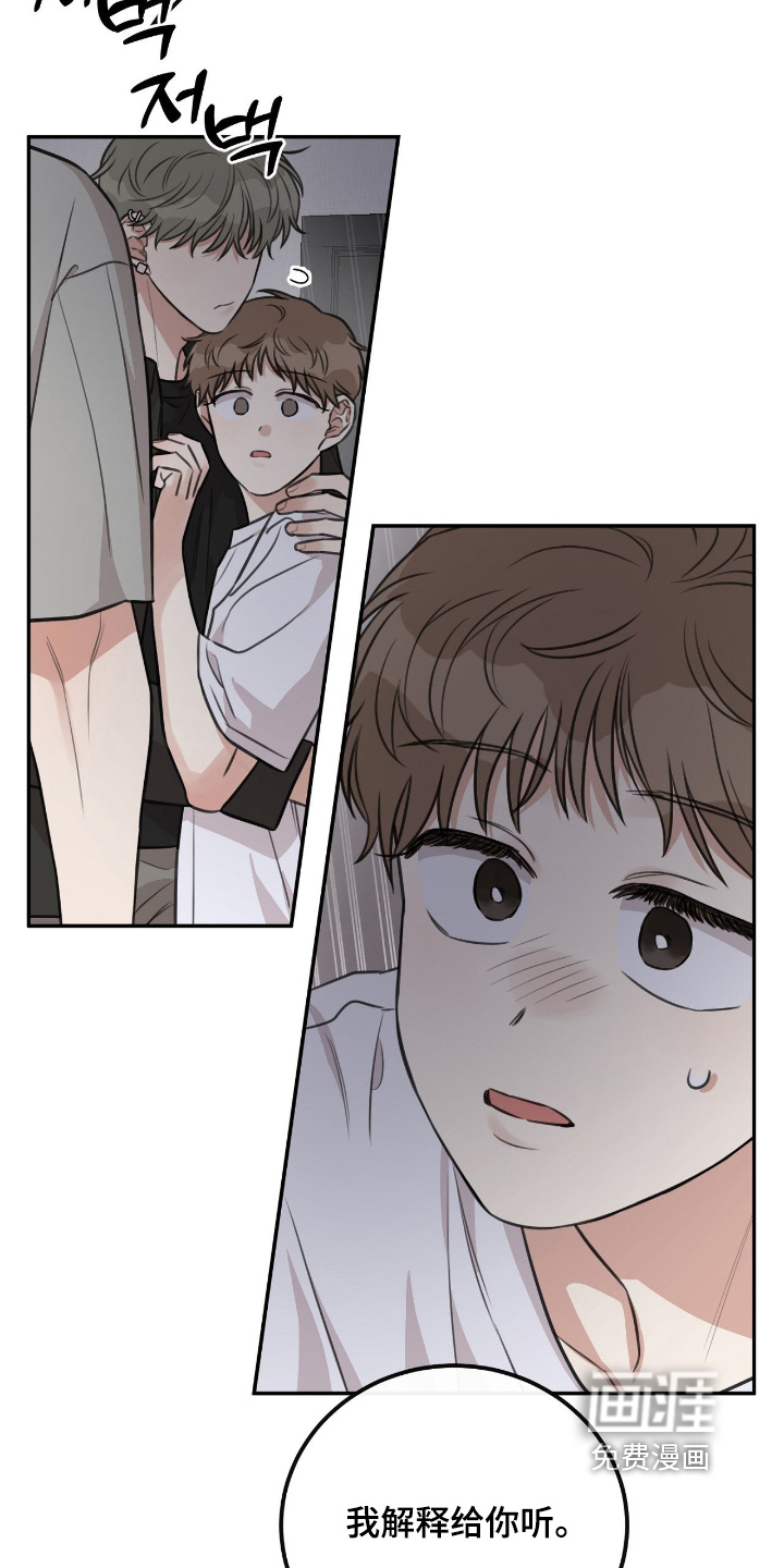 第34话11