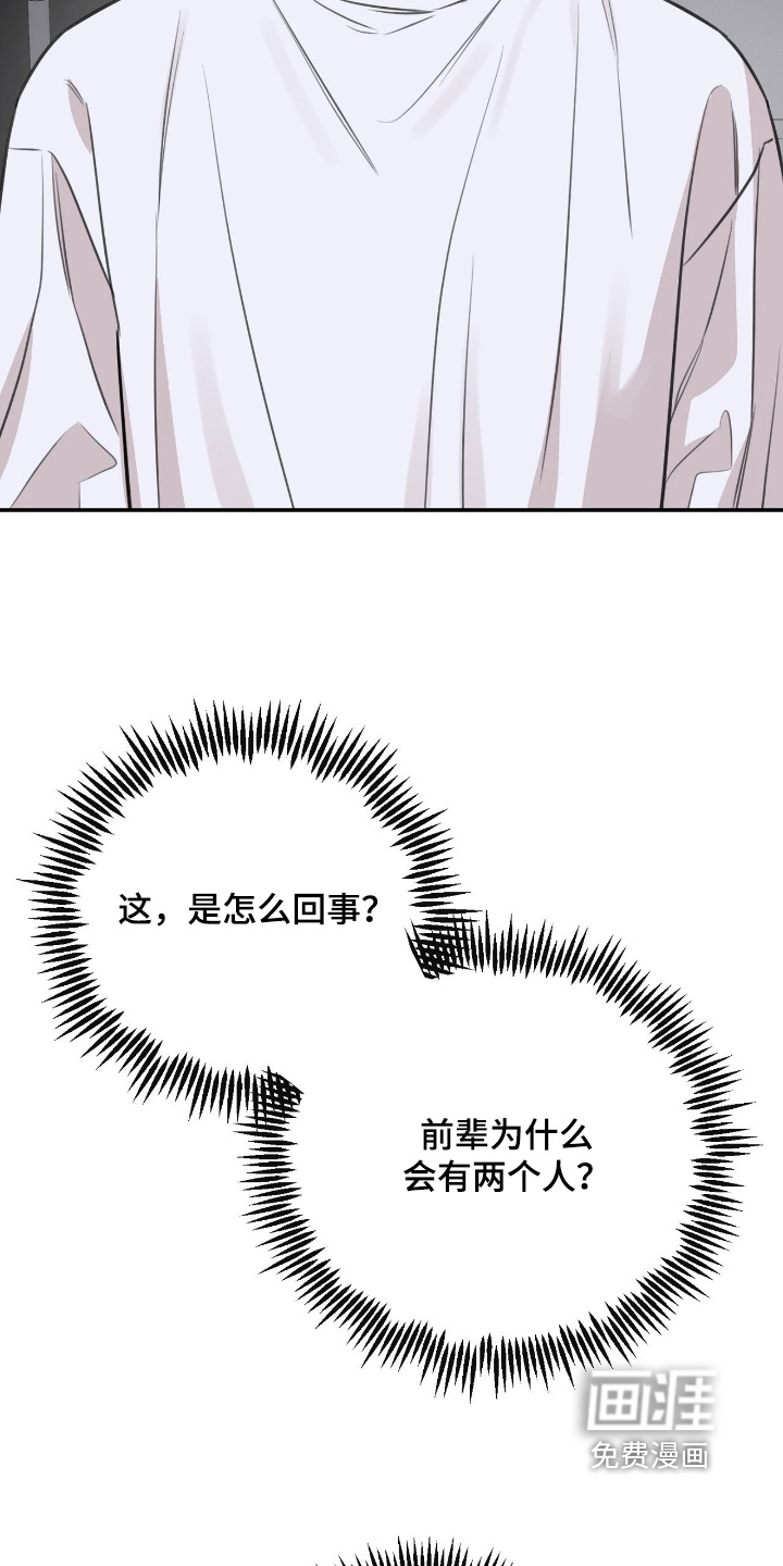 第34话2
