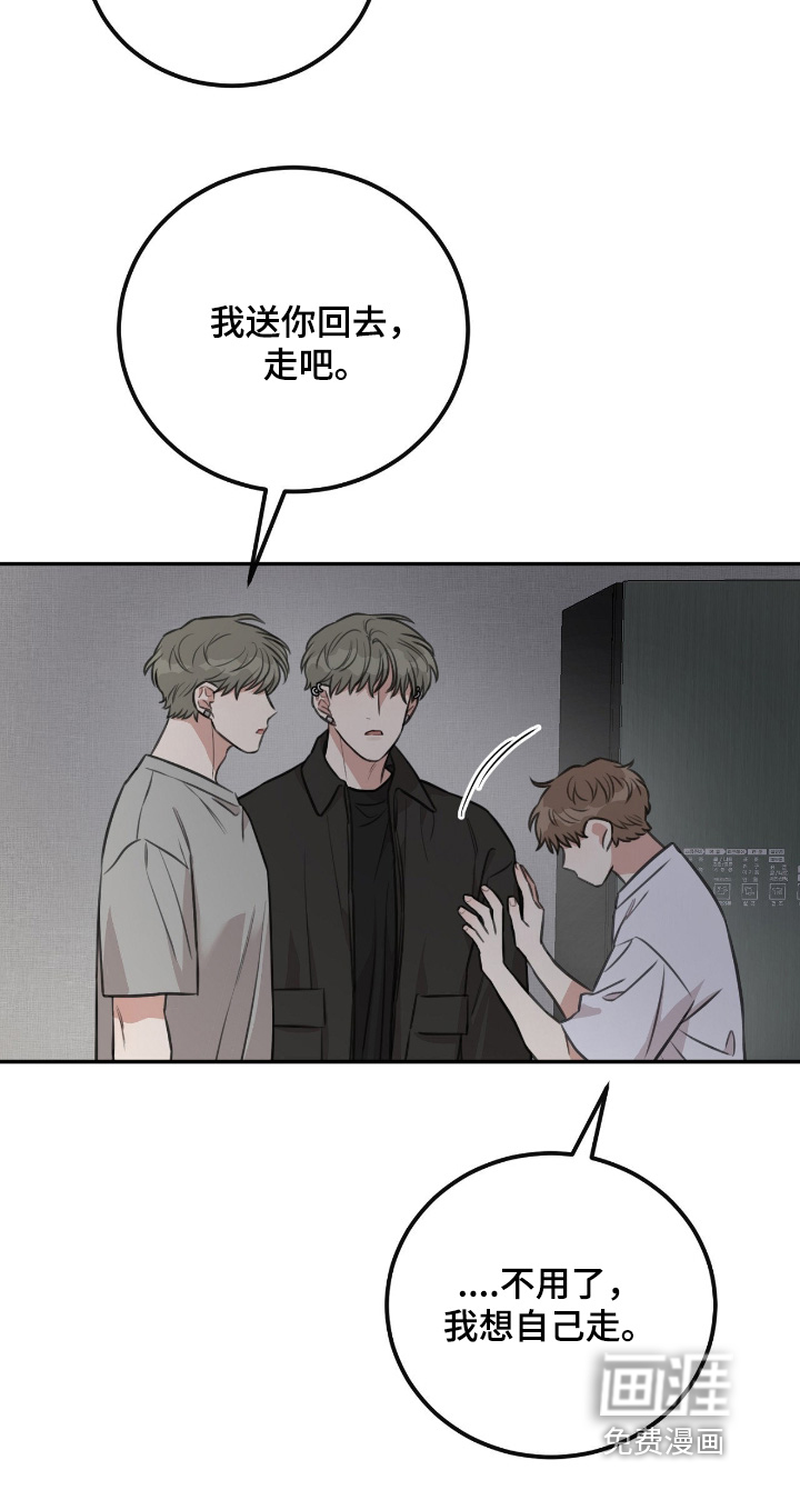 第34话16