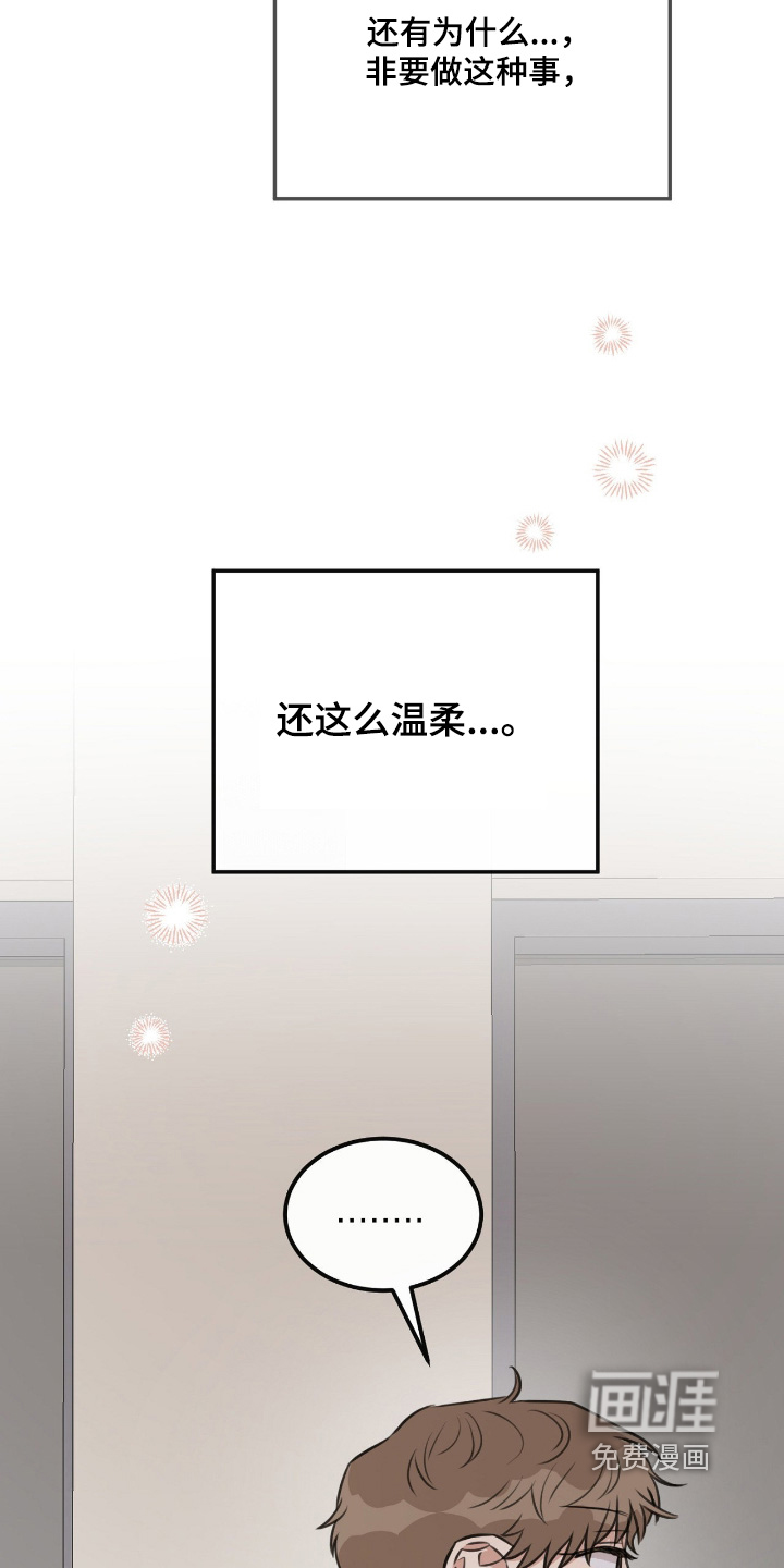 第34话27