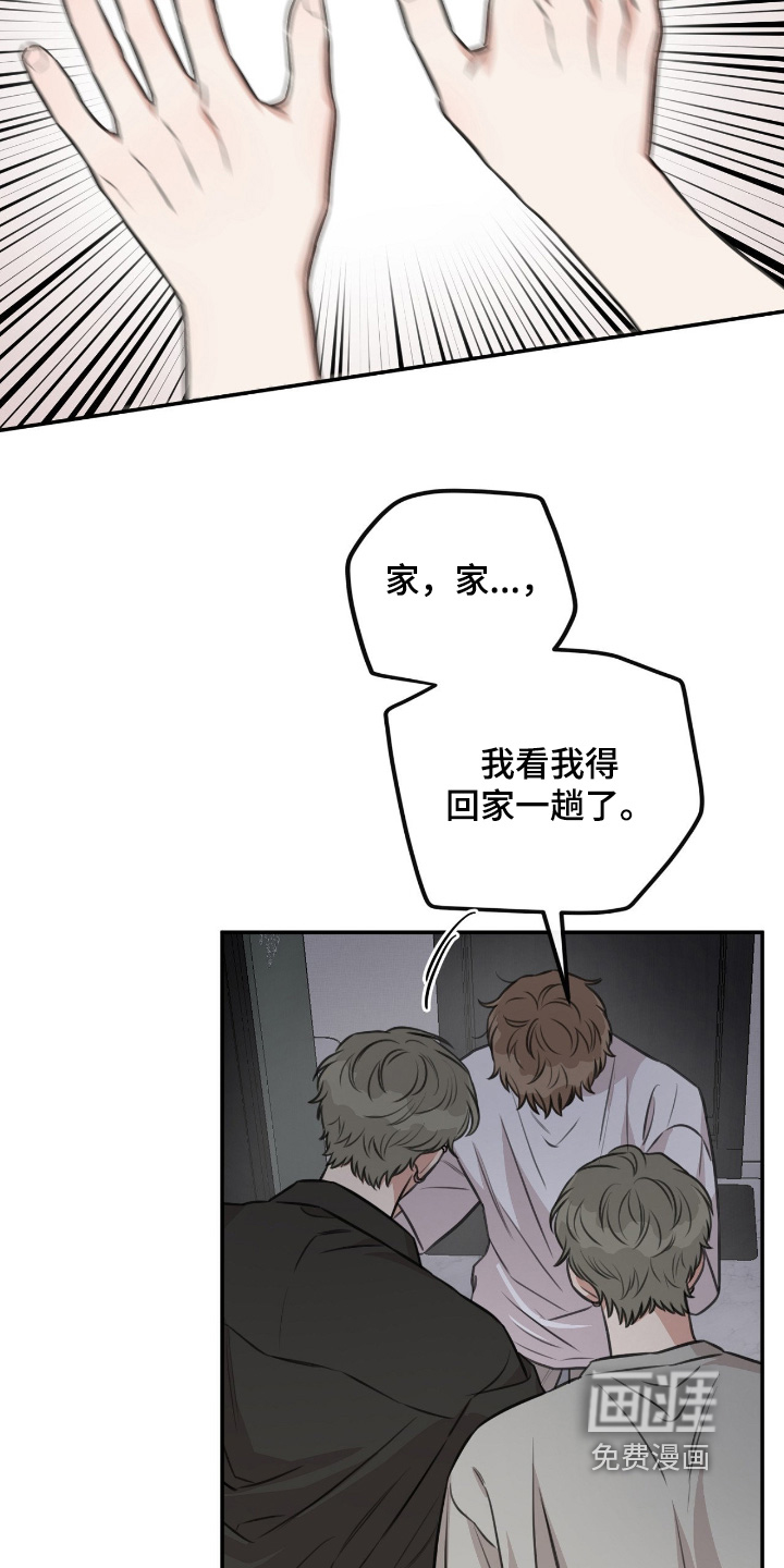 第34话14
