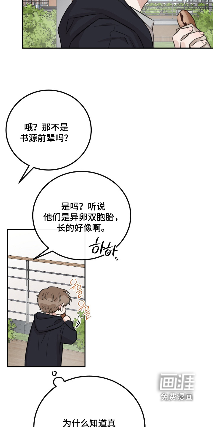 第34话21