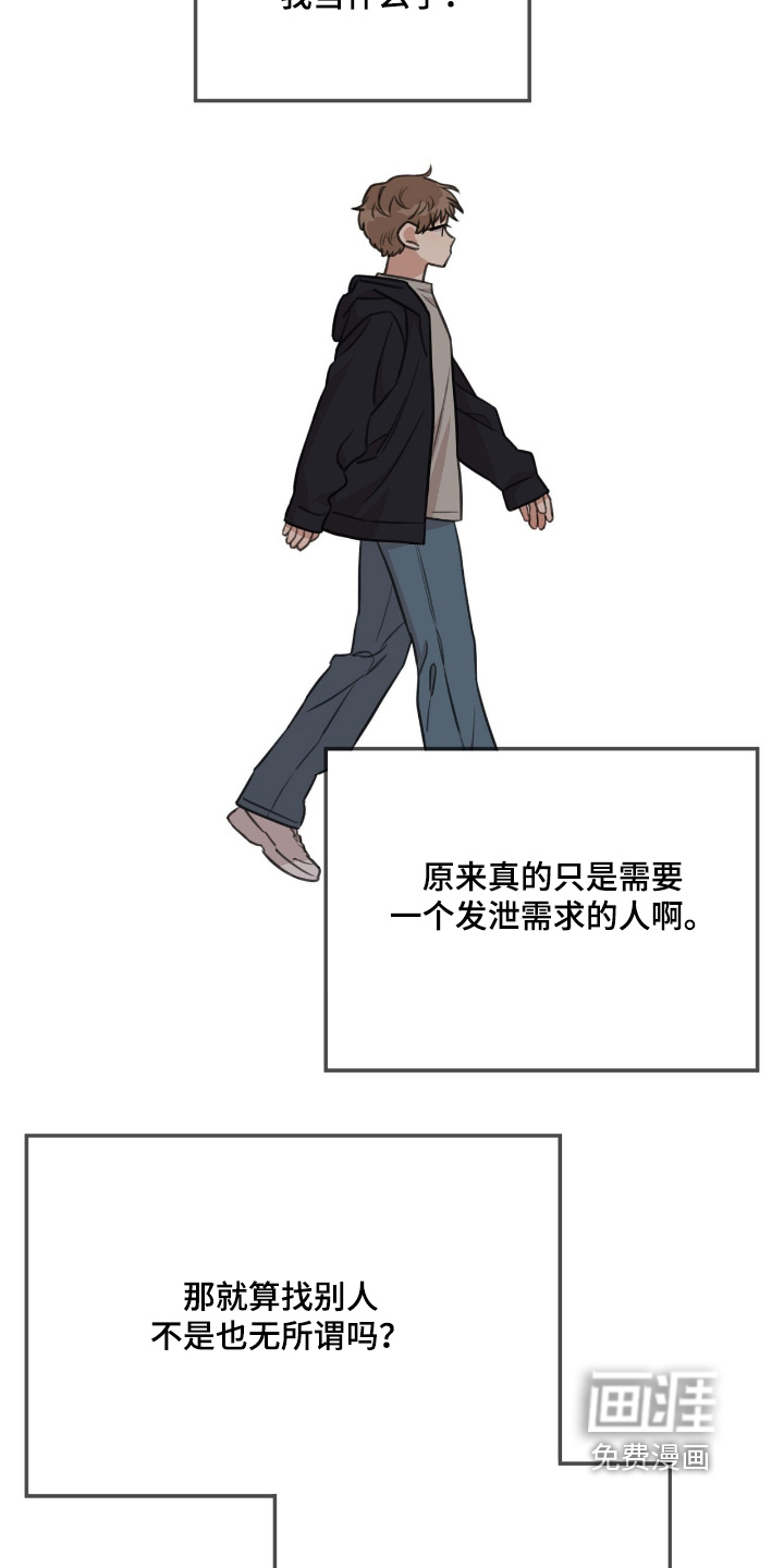 第34话26