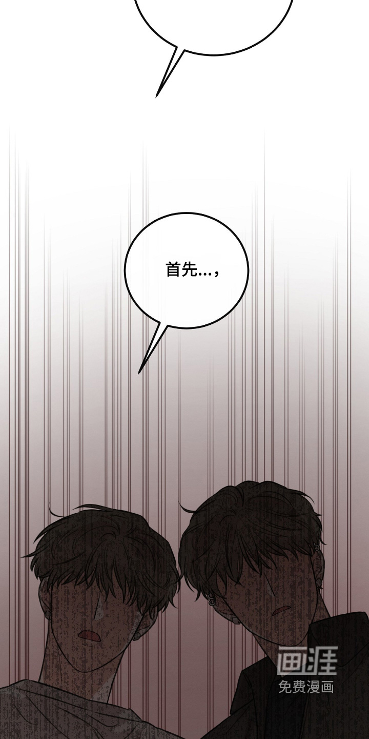 第34话12