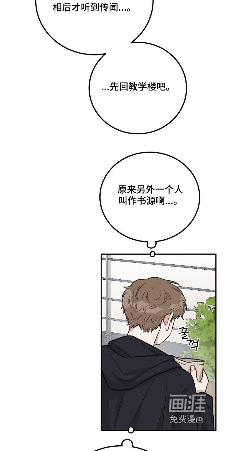 第34话22