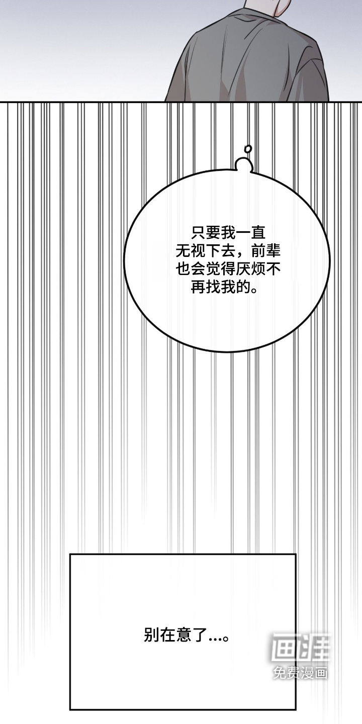 第35话2