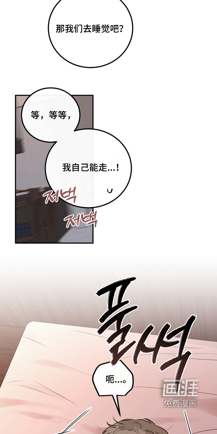 第41话13