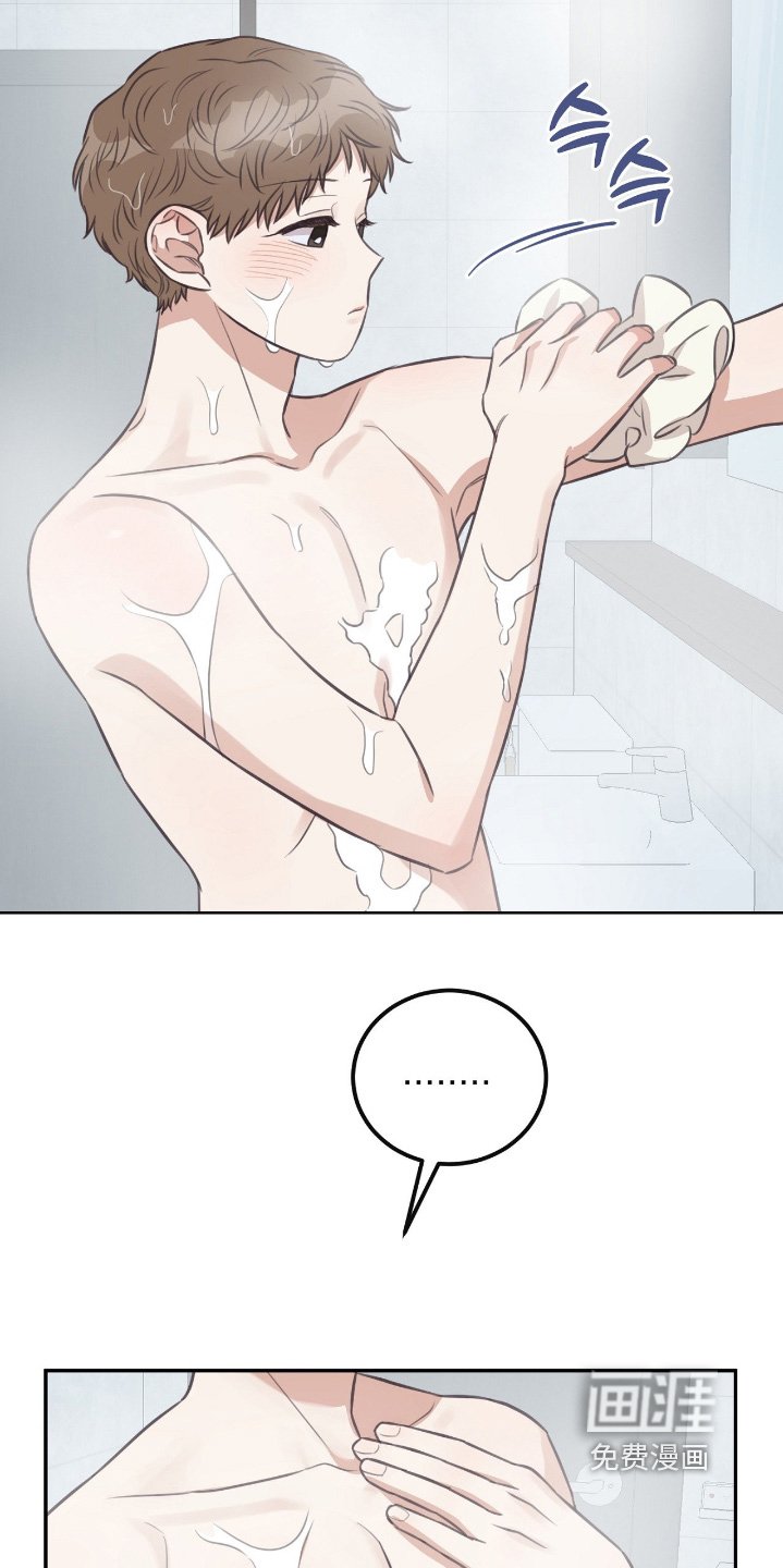 第41话8