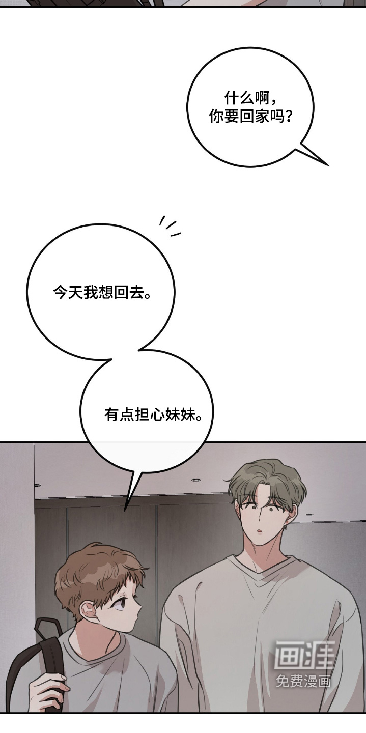 第41话3