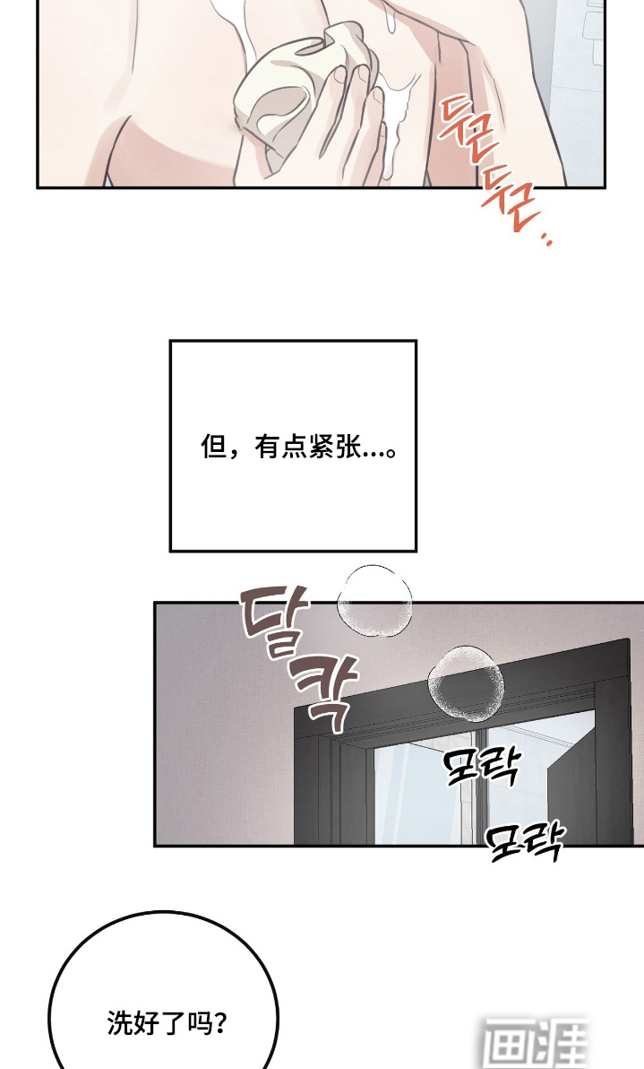 第41话9